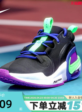 NIKE耐克女鞋AIR ZOOM CROSSOVER 2大童缓震运动篮球鞋FB2689-005
