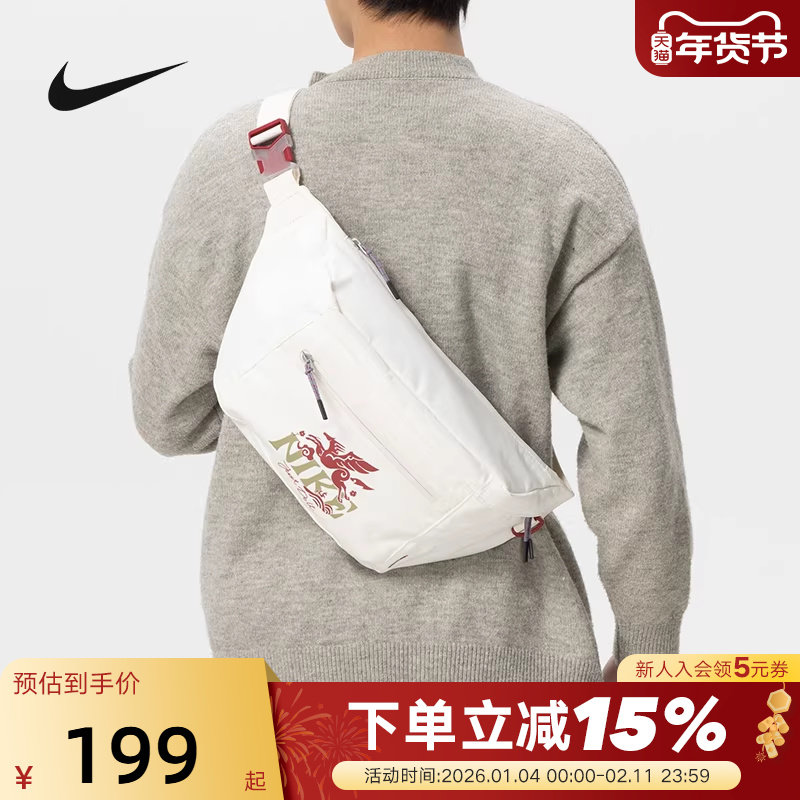 NIKE耐克马年限定单肩包男女包飞马印花运动腰包斜挎包IQ097