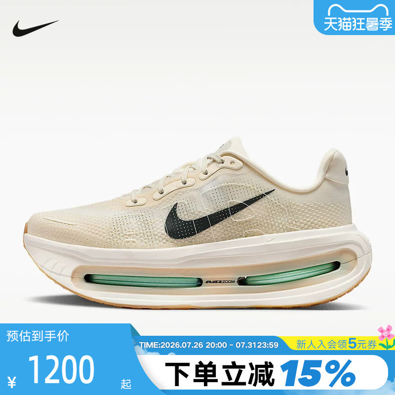 NIKE耐克迈柔男鞋VOMERO PREMIUM气垫鞋厚底专业跑步鞋HQ2050-106