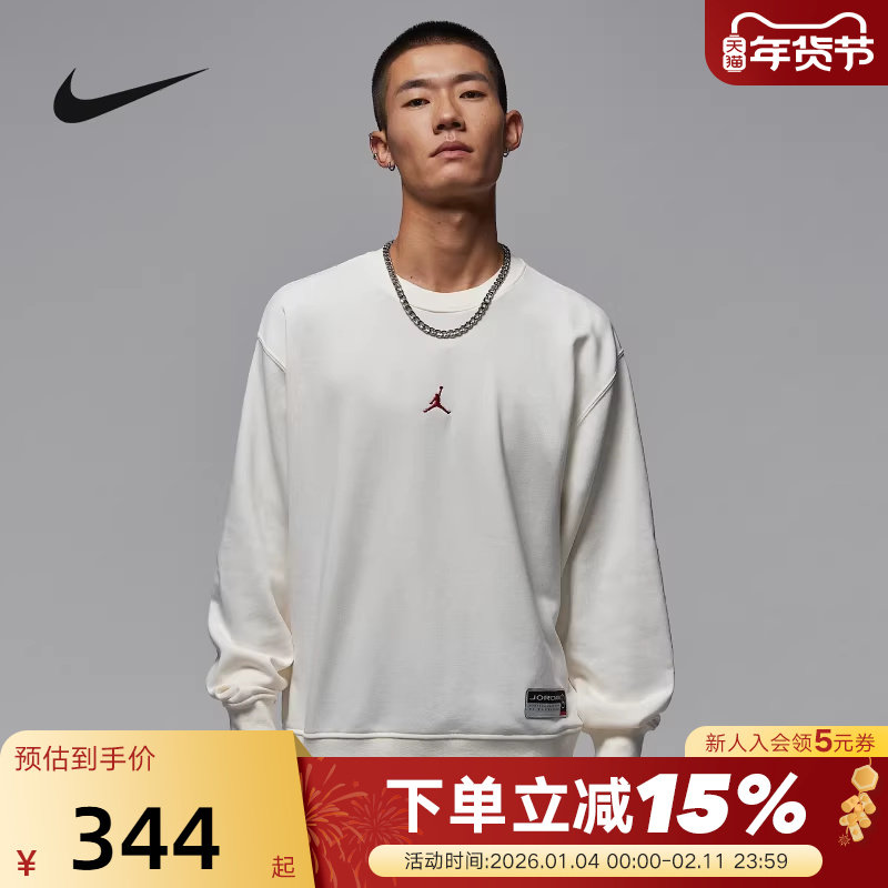 Jordan耐克卫衣男春秋新款休闲宽松印花针织圆领套头衫IO7830-133,运动服/休闲服装,运动卫衣/套头衫,淘宝优惠券,粉丝福利购,淘宝优惠卷