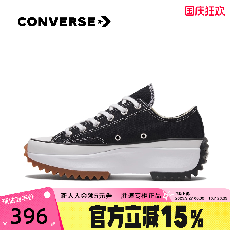 Converse男女鞋情侣低帮运动鞋