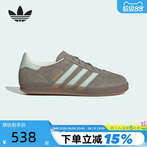 adidas阿迪达斯三叶草T头鞋2026春女GAZELLE INDOOR德训鞋JR2430