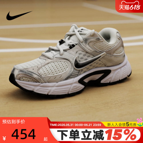 NIKE耐克男鞋春秋新款V5 RNR复古老爹鞋网面透气跑步鞋HJ5228-104