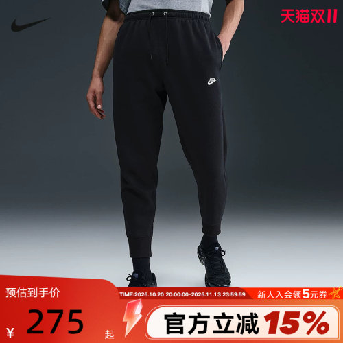 NIKE耐克男裤子秋冬新款加绒卫裤刺绣针织收口运动长裤FN3788-010