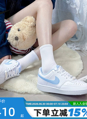 Nike耐克女鞋COURT VISION小白鞋复古运动休闲低帮板鞋IB6652-102