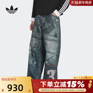 KC2691 秋冬男运动裤 adidas阿迪达斯三叶草王安宇同款 牛仔长裤