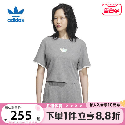 adidas短袖圆领短袖舒适透气