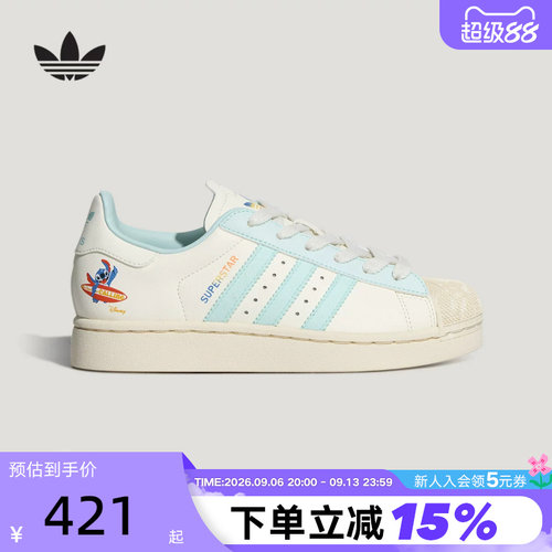 阿迪达斯三叶草迪士尼史迪奇大童女贝壳头鞋SUPERSTAR板鞋KZ7300