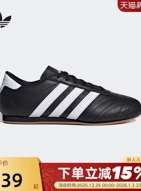 adidas阿迪达斯三叶草女JENNIE同款TAEKWONDO薄跆拳道板鞋 JS1193