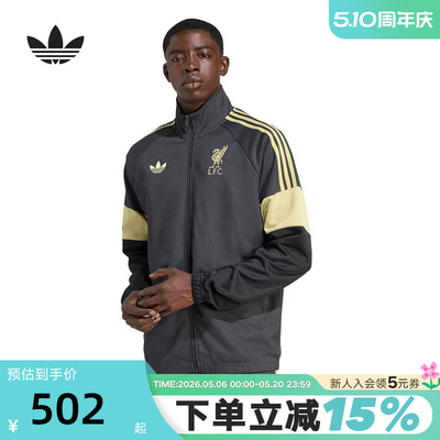 adidas阿迪达斯利物浦足球文化训练外套冬男针织夹克上衣KC7802