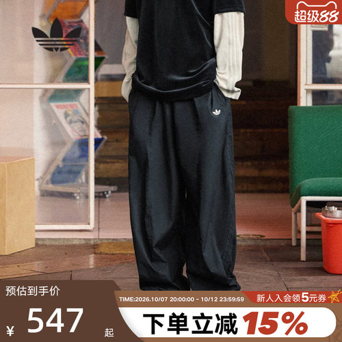 adidas阿迪达斯三叶草苏翊鸣同款运动裤秋男梭织长裤 KH1177
