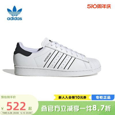 Adidas阿迪达斯男女鞋板鞋