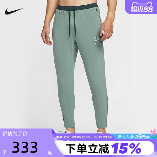 Nike耐克STRIDE DRI-FIT基普乔格男子速干梭织跑步长裤IM5696-364
