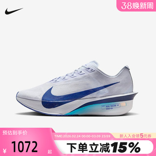 Nike耐克男鞋体考ZoomX VaporFly NEXT% 4马拉松碳板跑步鞋HF6414