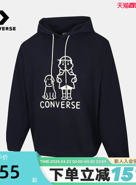 匡威Converse x Noritake联名卫衣冬男女针织连帽套衫 UCJ655-695