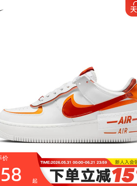 NIKE耐克空军一号女鞋AF1白橙红解构双钩厚底复古板鞋CI0919-124