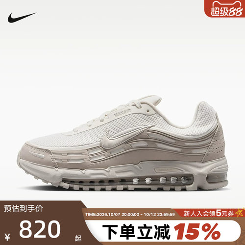 NIKE耐克男鞋AIR MAX TL 2.5 PRM气垫运动鞋缓震跑步鞋IM4656-002