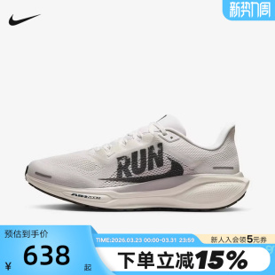 IB5697 NIKE耐克倒钩飞马41男鞋 41运动鞋 灰白色PEGASUS 100 跑步鞋