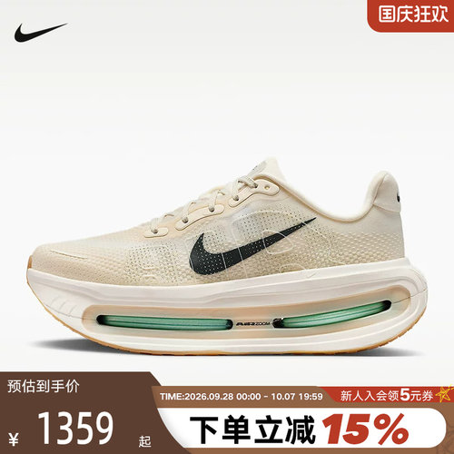 NIKE耐克迈柔男鞋VOMERO PREMIUM气垫鞋厚底专业跑步鞋HQ2050-106