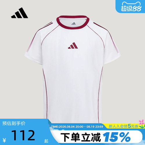 adidas阿迪达斯男女大童全能运动系列凉感T恤提花短袖上衣 LD7345