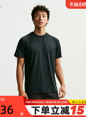 NIKE耐克男子跑步T恤夏新款速干网眼透气短袖运动上衣IF2089-010