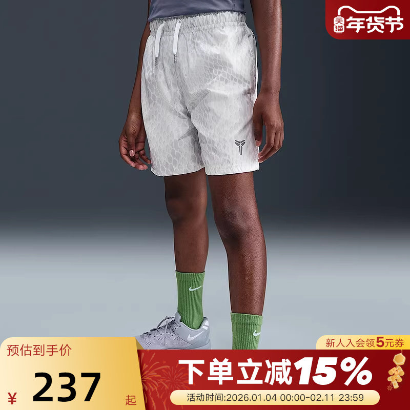 NIKE耐克科比防泼轻便篮球短裤夏季男女童运动I休闲短裤B7082-100