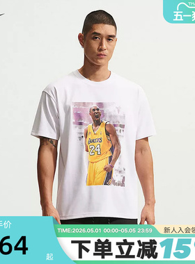 耐克科比男子速干篮球T恤夏季新款宽松休闲NIKE KOBE IQ2375