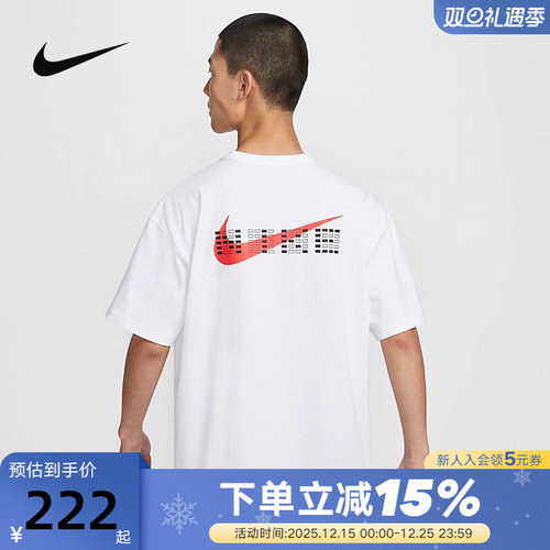 Nike耐克答题卡满分全对短袖T恤