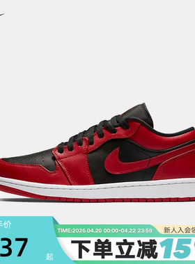 耐克男鞋Air Jordan 1 AJ1反转禁穿 黑红 低帮复古板鞋553558-606