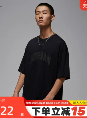 Nike耐克男子宽松T恤夏季JORDAN印花篮球运动短袖上衣HQ8936-010
