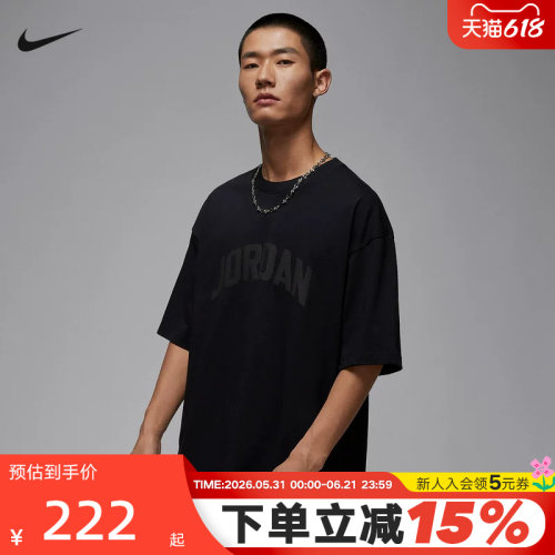 Nike耐克男子宽松T恤夏季JORDAN印花篮球运动短袖上衣HQ8936-010