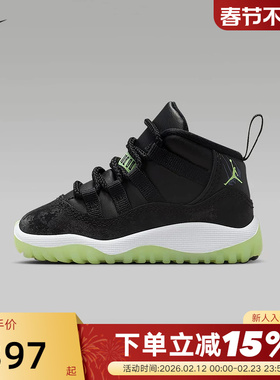 JORDAN耐克婴童鞋新款AJ11运动鞋男女宝宝鞋休闲篮球鞋IB1380-001