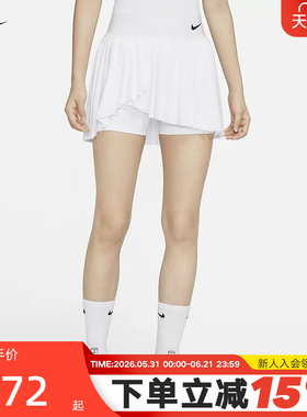 nike耐克网球裙女短裙夏季防走光休闲运动百褶裙带内衬DR6850-100