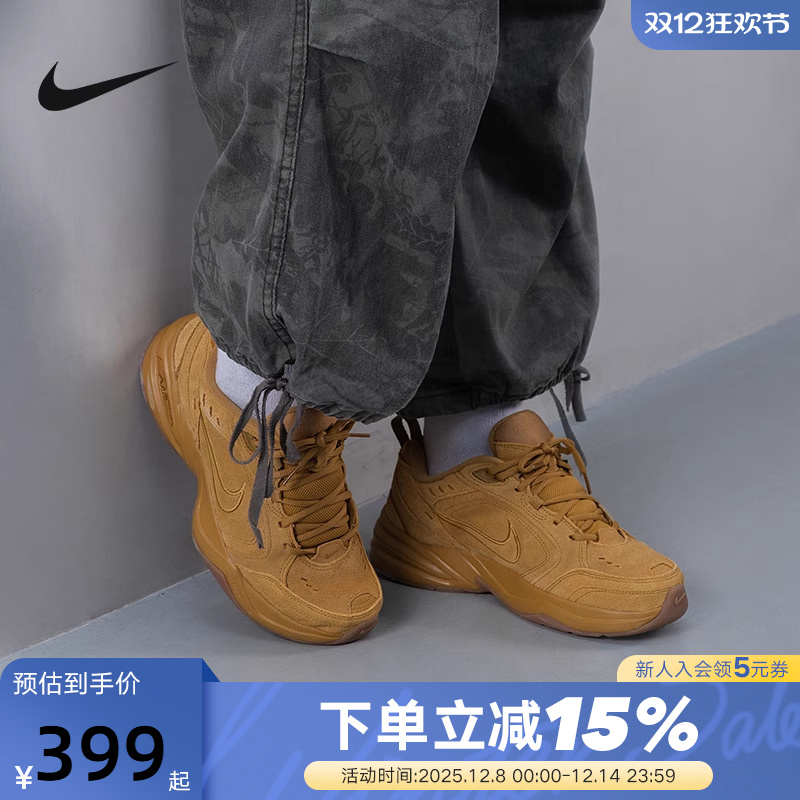 Nike耐克男鞋MONARCH 4小麦色运动鞋翻毛皮复古老爹鞋IB2281-700