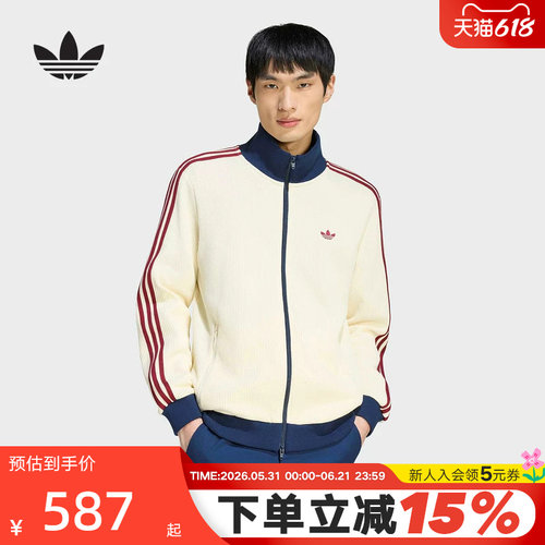 阿迪达斯三叶草华夫格漏斗领夹克