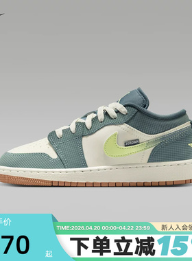 NIKE耐克女鞋AIR JORDAN 1白绿色AJ1大童鞋低帮运动鞋IB7112-001