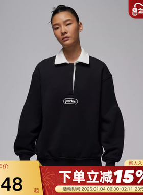 NIKE耐克女装Jordan2026春季新品套头衫运动翻领卫衣 IF0997-010