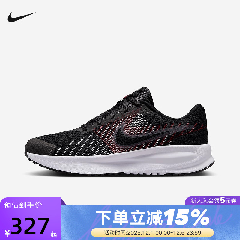 NIKE耐克男鞋2025秋新款RUN DEFY网面运动鞋训练跑步鞋HM9594-001