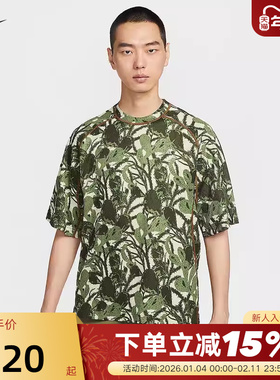 Nike耐克ACG DRI-FIT ADV男子速干透气短袖上衣印花T恤HV0588-229