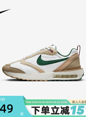 Nike耐克男鞋AIR MAX DAWN气垫鞋减震运动休闲鞋跑步鞋FB7158-131