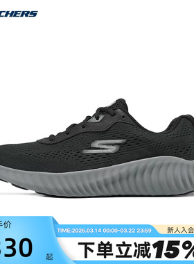 斯凯奇春男士跑步鞋休闲舒适运动鞋缓震健步鞋 220382/BKGY
