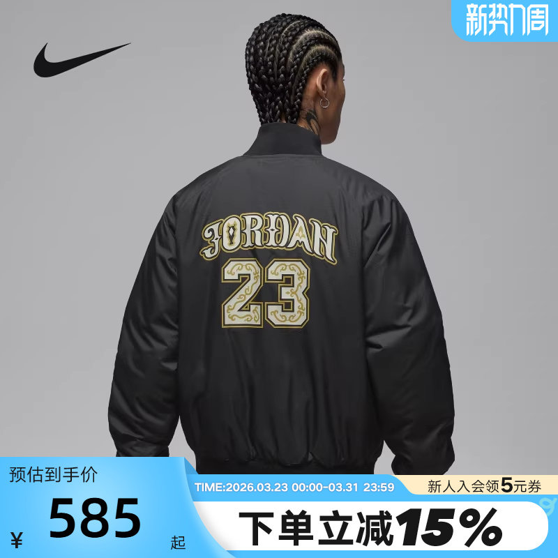 NIKE耐克男棉服马年新款Jordan印花棒球服棉衣夹克外套IQ