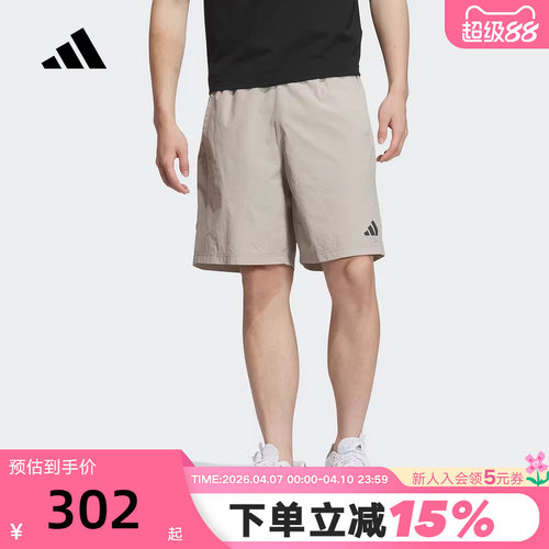 adidas阿迪达斯凉感拒水五分裤中裤秋男透气梭织短裤 KB5180