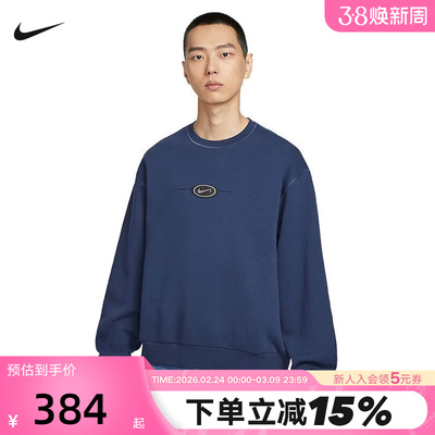 NIKE耐克男子卫衣秋冬季新款大勾子圆领加绒保暖套头衫HV0248-410