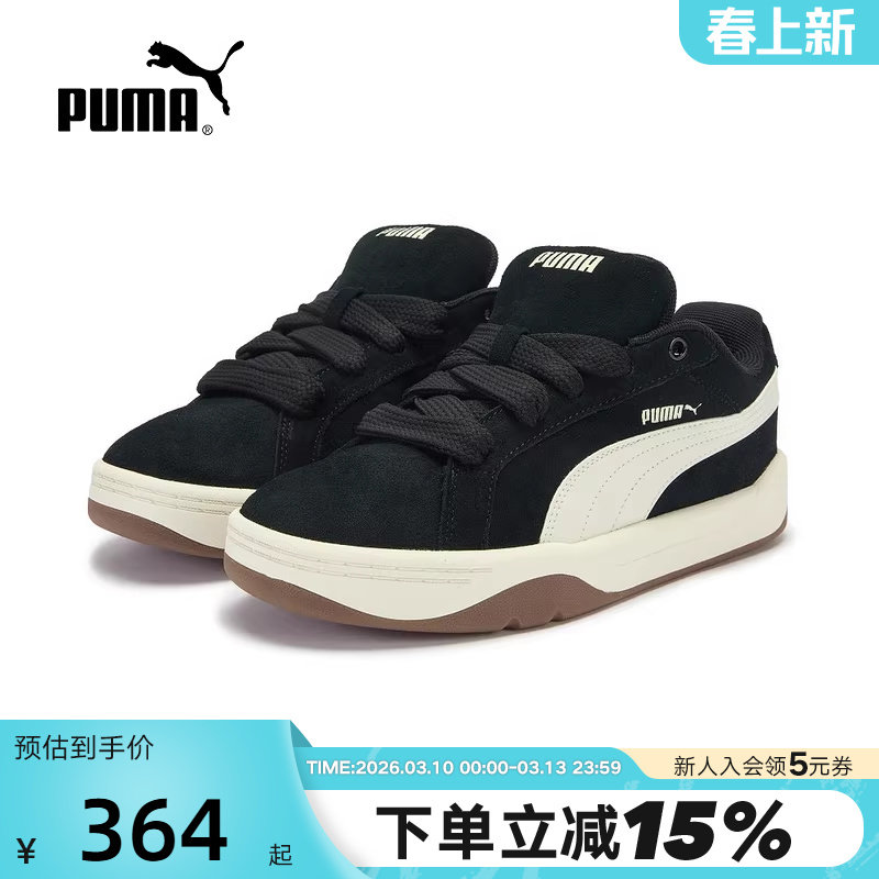 PUMA彪马厚底滑板鞋秋男女同款复古跑鞋PARK面包鞋 406826-01