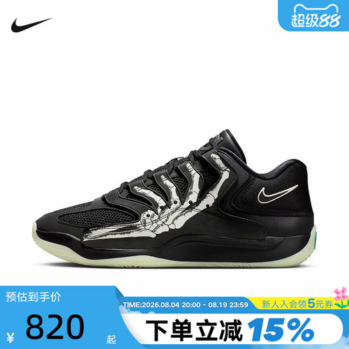 NIKE耐克男鞋杜兰特KD18图案印花实战场上运动鞋篮球鞋IM1347-001