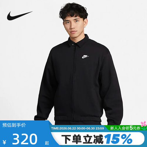 nike耐克男子运动服春季新款训练休闲翻领夹克健身外套DX0540-010
