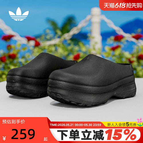 阿迪达斯三叶草女穆勒鞋夏凉拖鞋