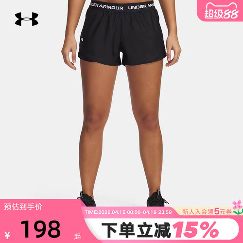 安德玛UA春夏新款Tech Play Up女子轻质训练运动短裤 1390379-001