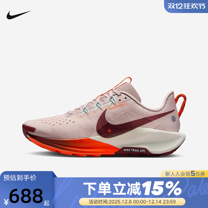 Nike耐克女鞋飞马PEGASUS TRAIL 5户外徒步越野跑步鞋DV3865-602